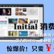 wps如何在方框里面打√符号